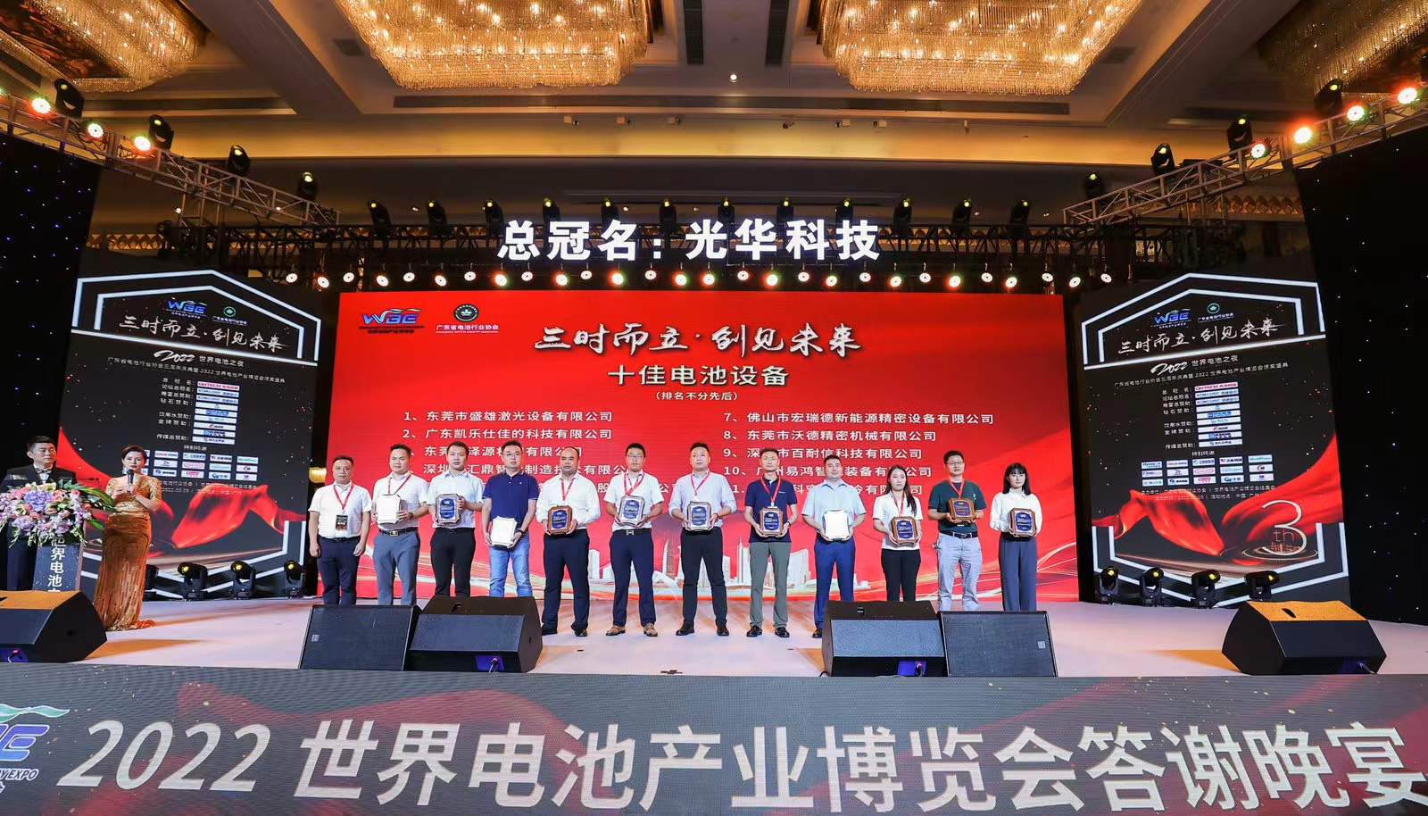 1661151151104105.jpg 領(lǐng)獎 (2).jpg