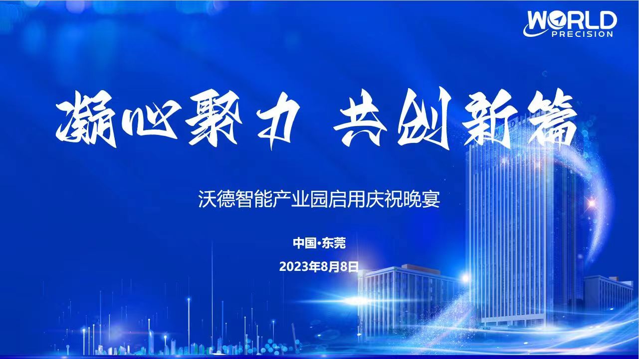 1691630795129066.jpg 背景墻2.jpg