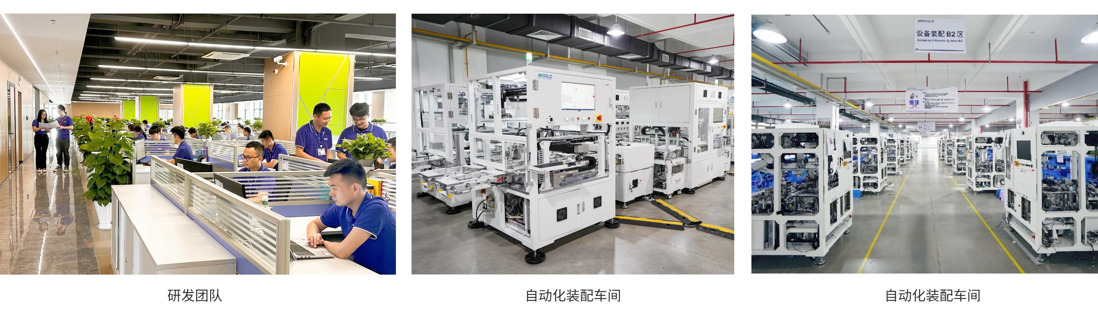 1698886979296298.jpeg 修改中文官網(wǎng)+智能裝備解決方案__2023-11-02+09_00_39.jpeg